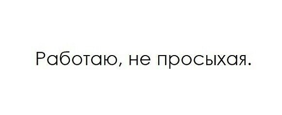 Отовсюду обо всём