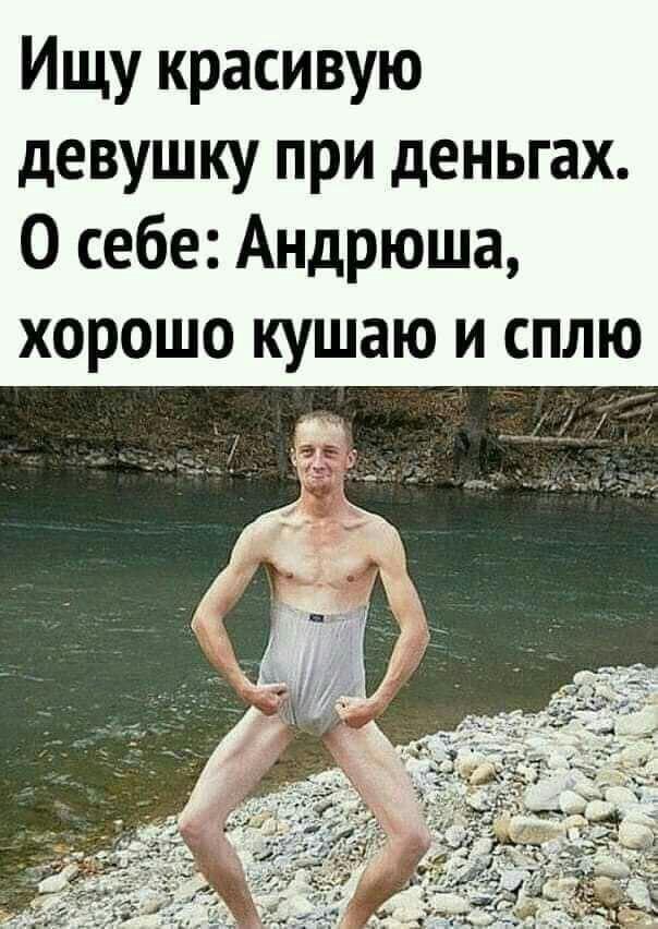 "Мужчина за сорок без квартиры и машины не пригоден для брака!» - почему надо избегать таких женщин