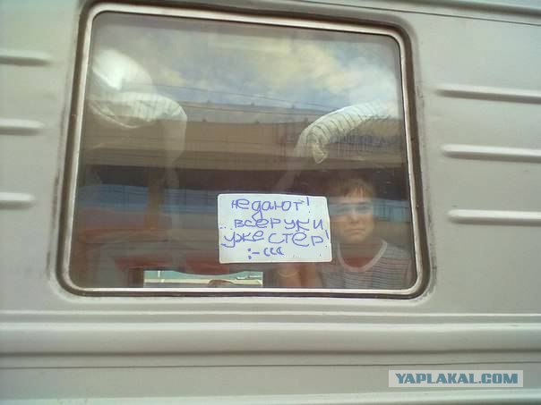 Фотожаба: Крик души