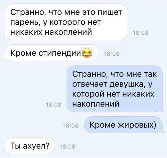 От светло серого до чёрного 4.0
