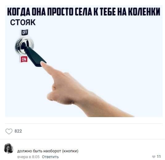 Ну что, пятничная лайтовая Чернушка ждёт вас