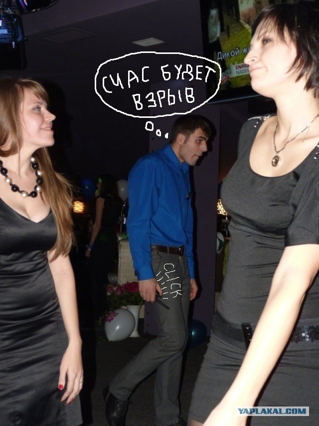 Фотожаба: Демонический охранник