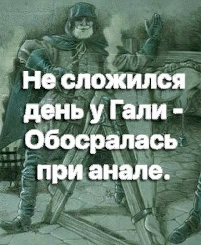 Фу, пошлятина одна