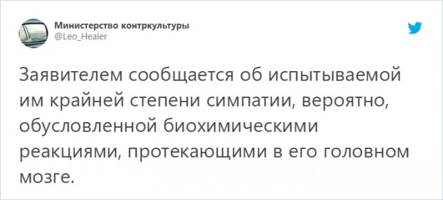 Пользователь Твиттера предложил перевести любую фразу на юридический язык