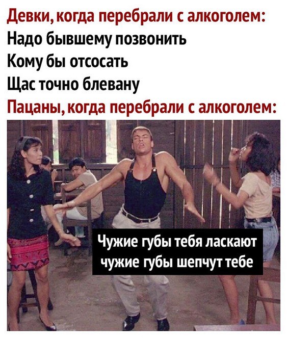Алкопост 06.02.21