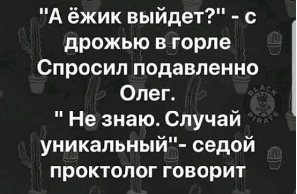 Скажем "Да!" деградации