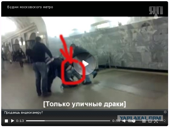 Будни московского метро.