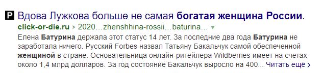 Девочки хотят вершить дела, а не на ручки