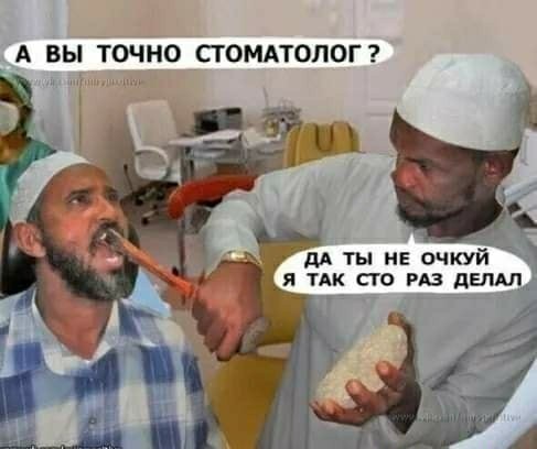 Мадам и месье, ещё раз бонжур