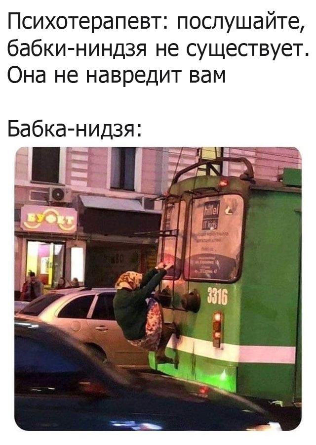 Весёлый полтишок 22.03