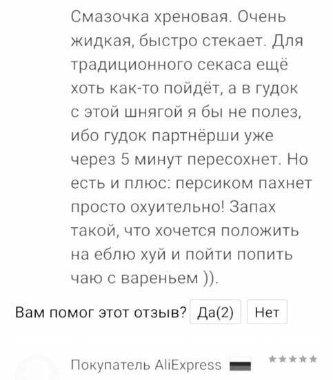 Шелушение коры