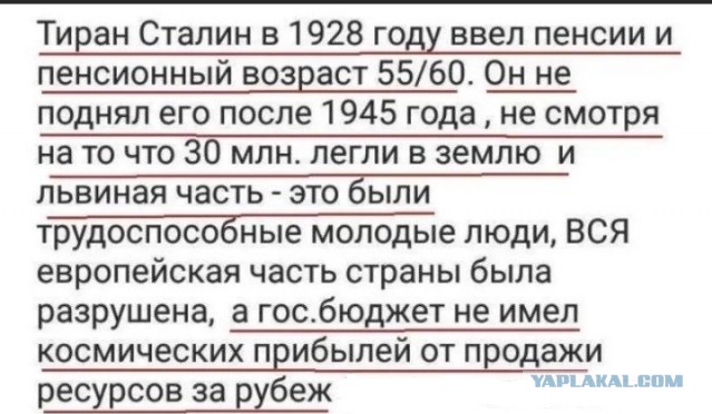 Святые 90-ые.