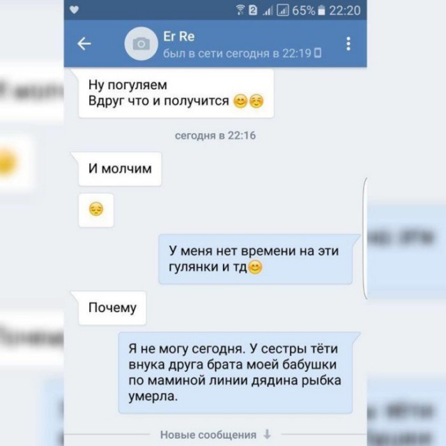 Картинки всякие и аморальные - 7