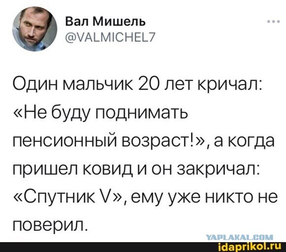 Новосибирца оштрафовали за слова о побочных эффектах вакцины от COVID-19