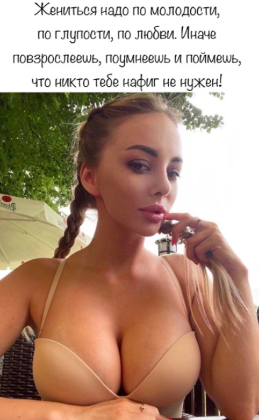 Так себе картинки 09.08.2021