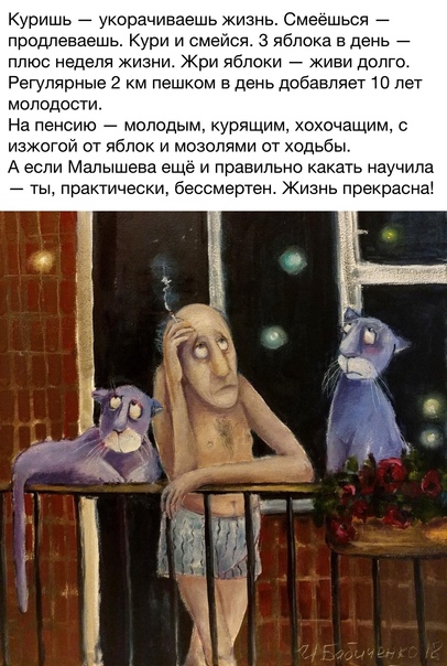 Картинки и мемы для настроения 09.08.2021