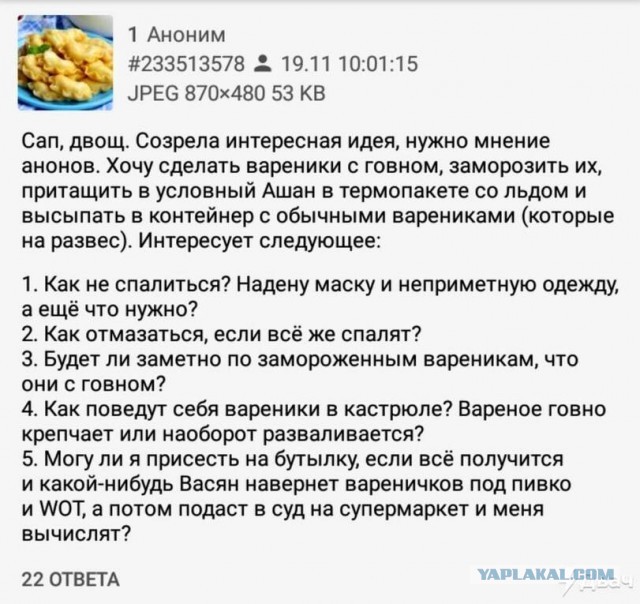 Так себе картинки 28.08.21