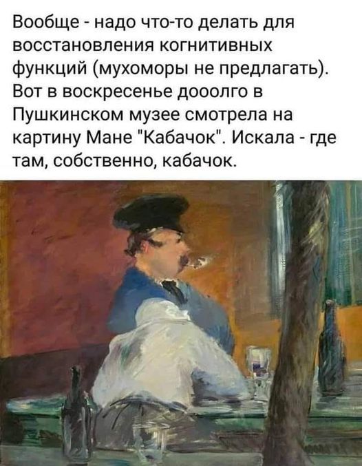 Картинки и мемы, всем прекрасных выходных