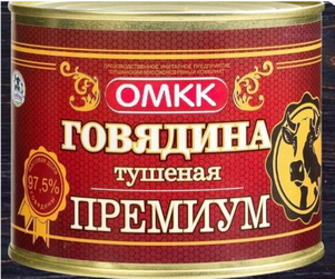 Кому тушмана вкусного?