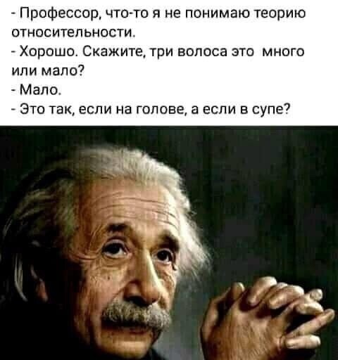 Два-лучше!