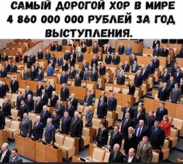 Депутат Госдумы Вассерман одобрил разжигание ненависти к антипрививочникам
