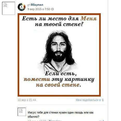 Большинство россиян назвали недопустимыми шутки над Церковью