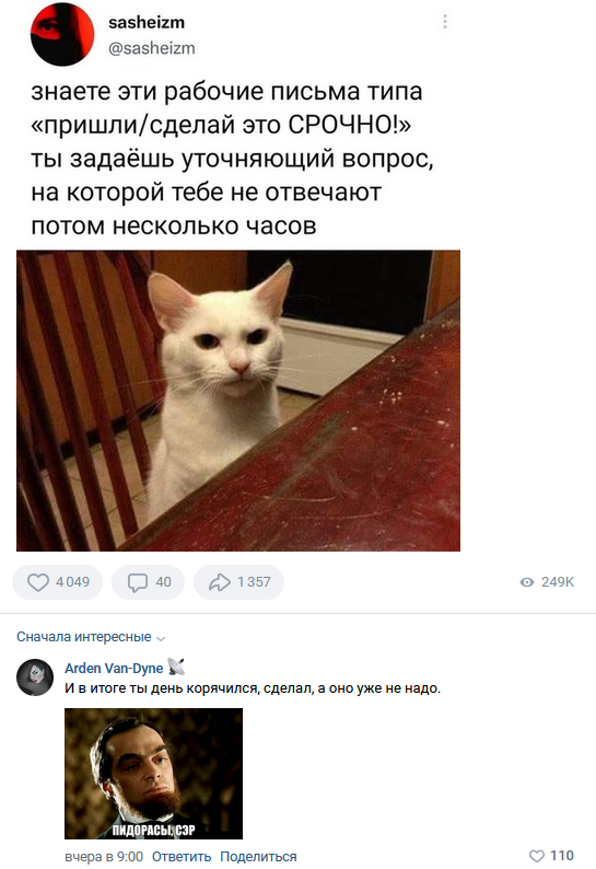Смешные комментарии из социальных сетей 10.12.2021