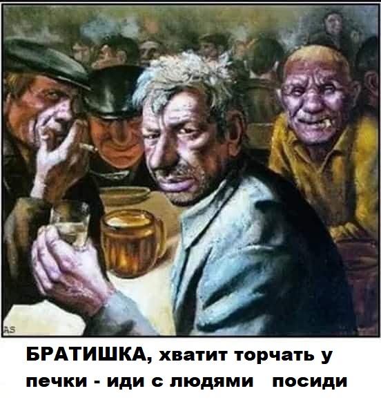 Почему Русскими управляют Евреи?
