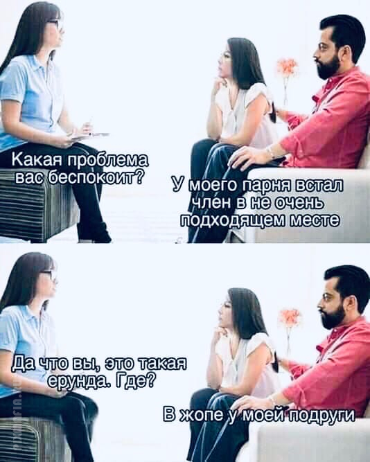 Пошлый юмор