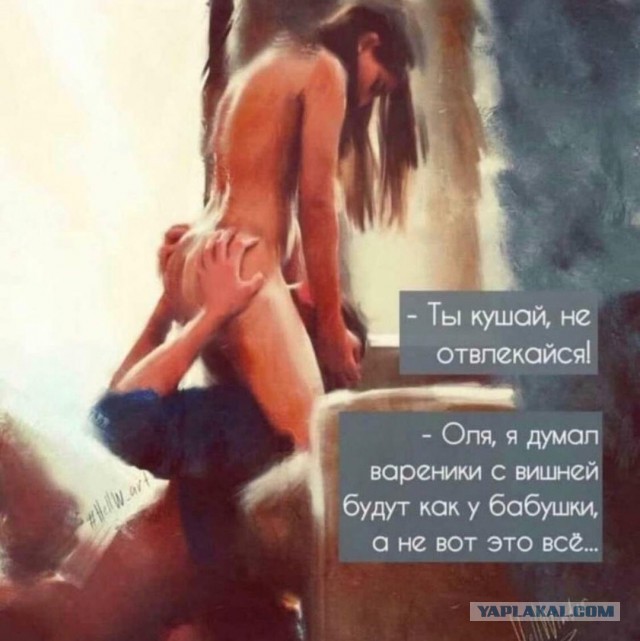 Пошлый юмор