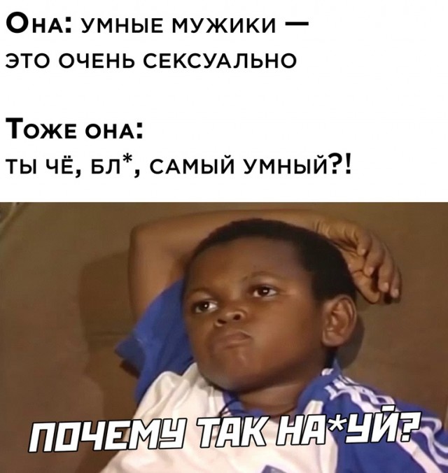 Картинки и мемы для настроения  - 31
