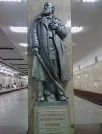 Ловушка Матвея Кузьмина