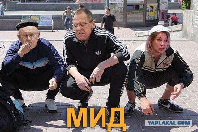 Лавров призвал США следовать принципу "пацан сказал — пацан сделал"