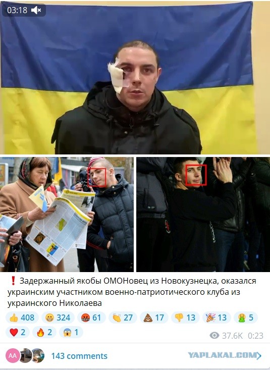 Российские военные медики передают раненых солдат ВСУ в местные больницы