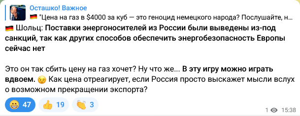 Газ по 3600