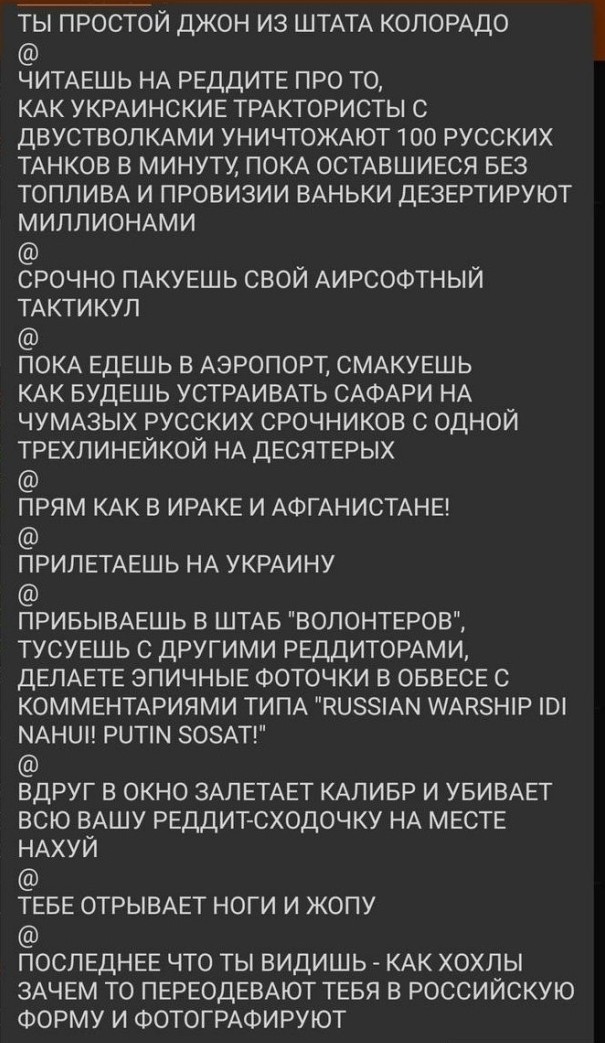 Американскому наёмнику не понравилось на Украине
