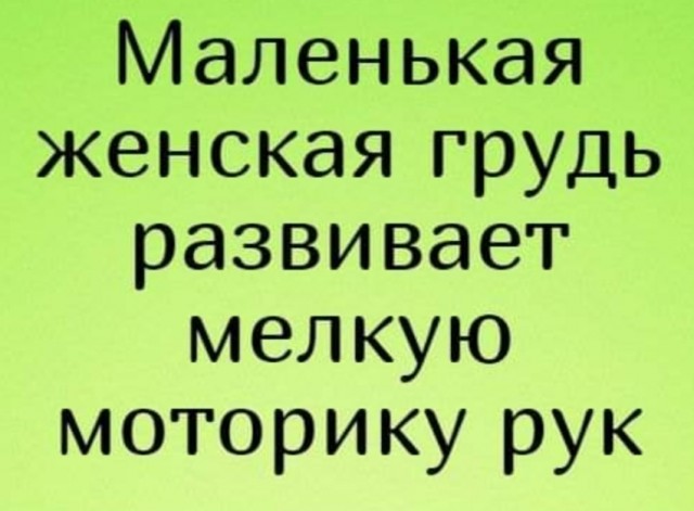 Воскресные картинки