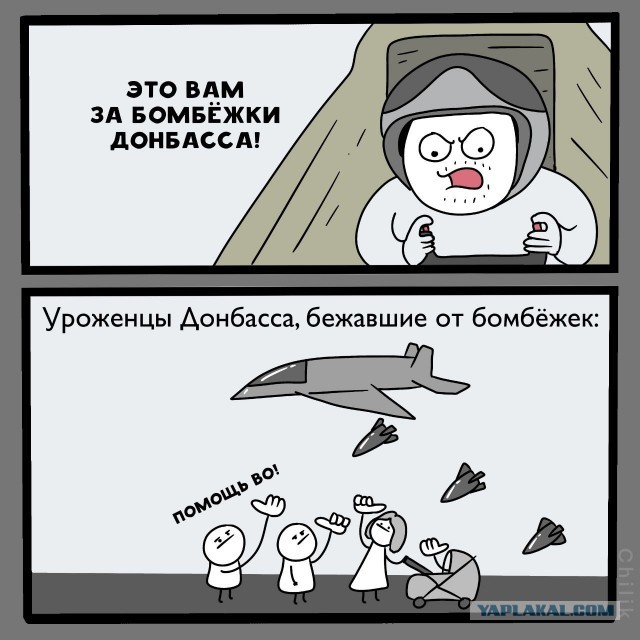 Zа Мужиков! V