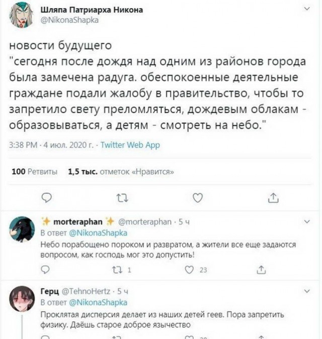 Так себе картинки 12.05.22