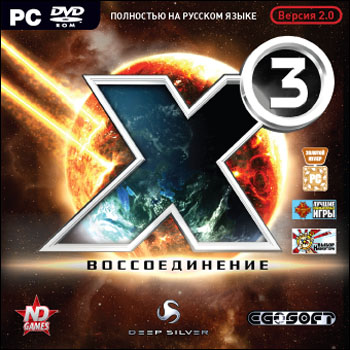 Ностальгия