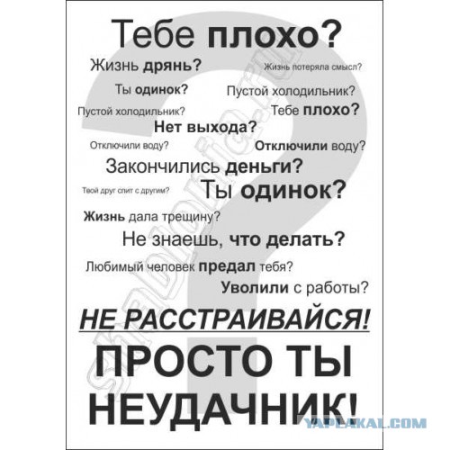 Мне страшно