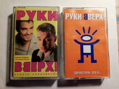 Душевные времена, когда ты просто играл и гулял