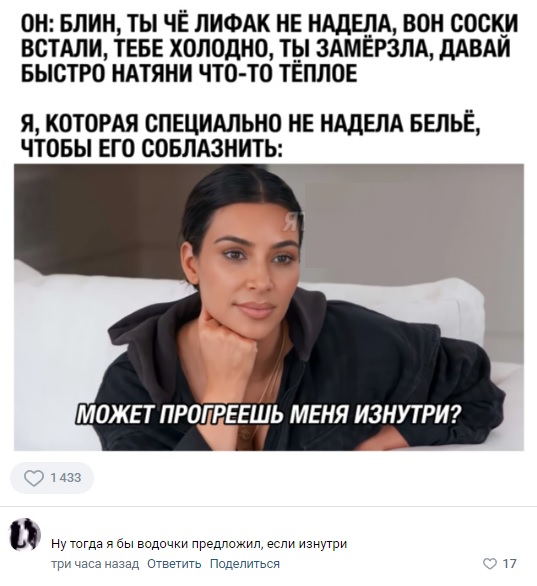 Картинки и мемы, всем хороших выходных
