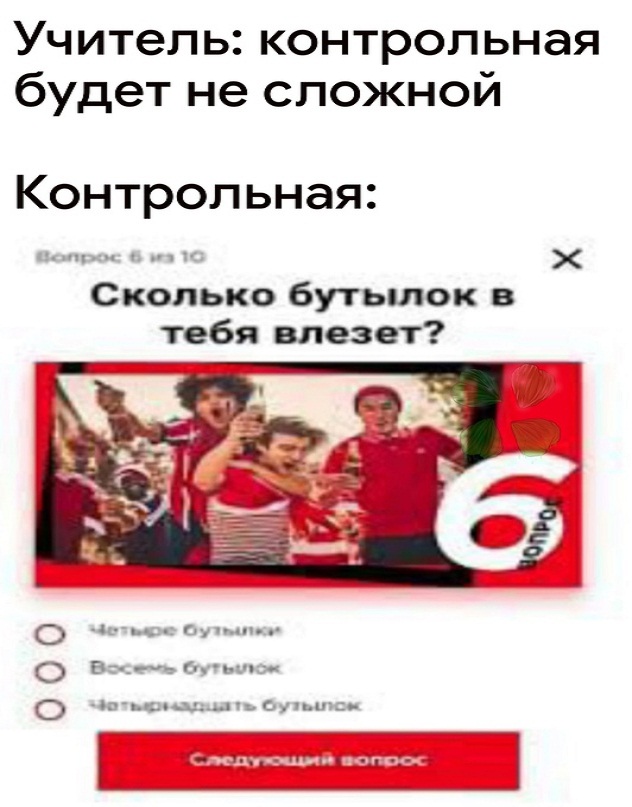 Картинки и мемы для настроения. Выходные близко...
