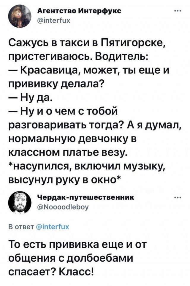 Картинки и мемы для настроения - 03