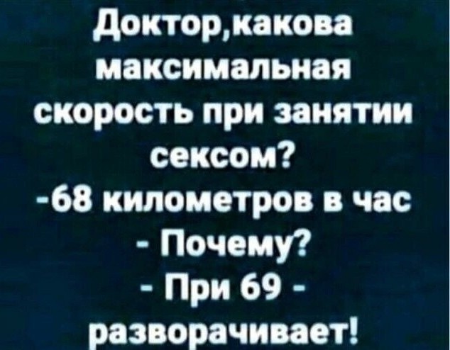 Юмор в картинках и без 22.08.22