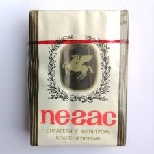 "Дым Отечества" или что курили в СССР