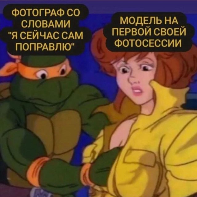 Картинки и мемы, всем хороших выходных