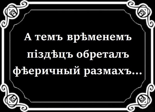 Надо перестать врать о ситуации на фронте