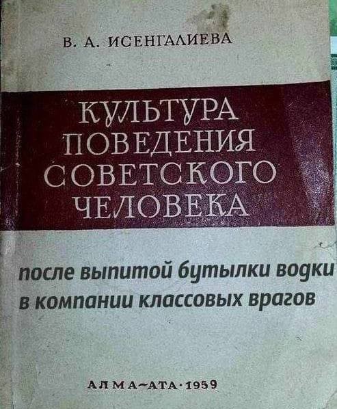 Народная меДИЧина 9011